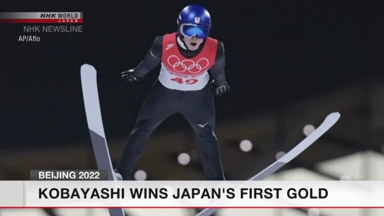 Kobayashi wins Japan's first gold medal in Ski Jump