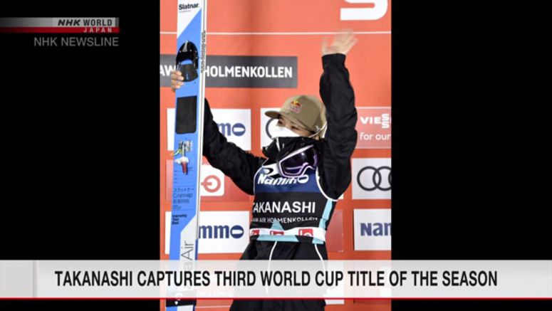 Ski jumper Takanashi captures third World Cup title of the season