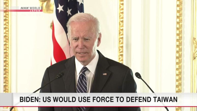 Biden says US military would defend Taiwan