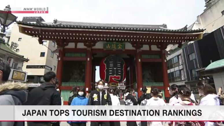 Japan tops ranking of tourism destinations