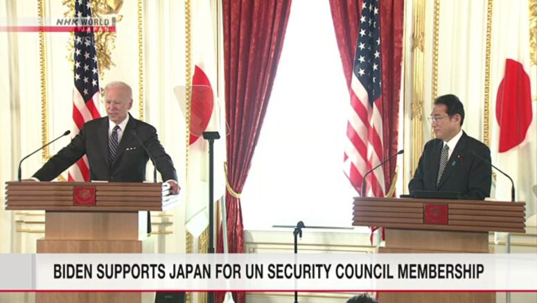 Leaders agree to strengthen Japan-US alliance