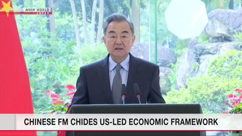 Wang chides US-led Indo-Pacific Economic Framework