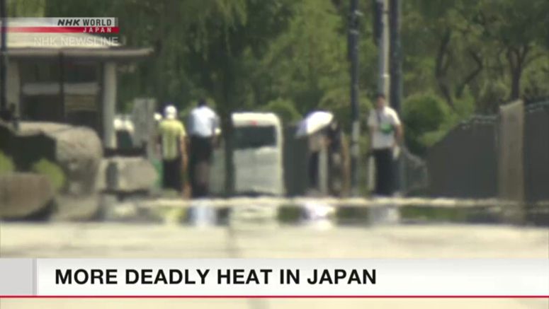 Tokyo reports 11 heatstroke deaths for June Tokyo reports 11 heatstroke deaths for June