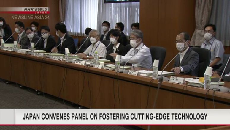 Japan convenes panel on fostering cutting-edge technology