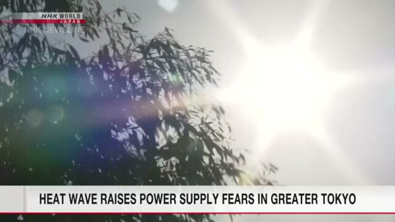 Power shortage advisory for greater Tokyo to continue through Thursday Power shortage advisory for greater Tokyo to continue through Thursday