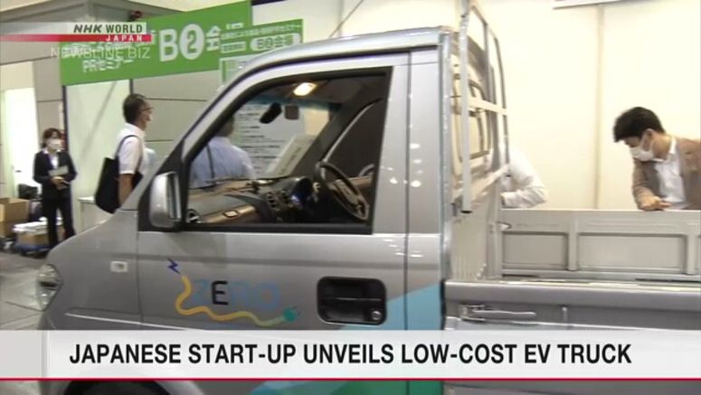 Japanese start-up unveils low-cost EV truck
