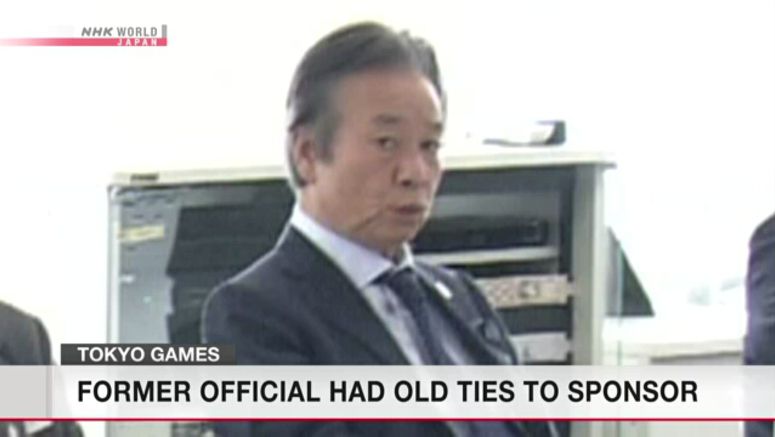 Ex - Olympic committee exec and former chairman of sponsor firm were old friends Ex-Olympic committee exec and former chairman of sponsor firm were old friends