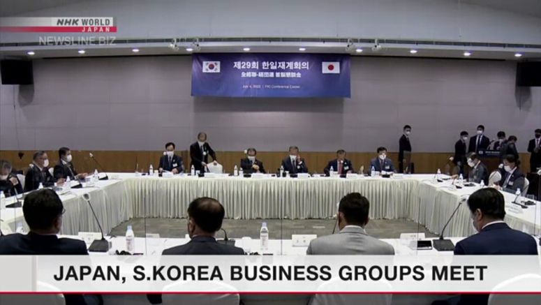 Japan, S.Korea business groups meet