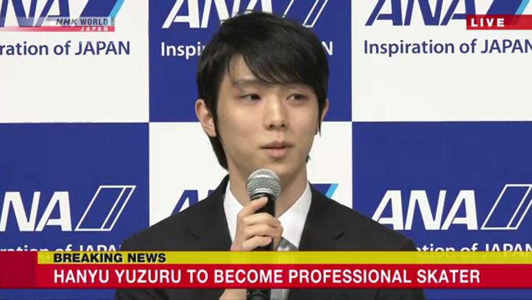 Figure skating star Hanyu Yuzuru to retire from competition