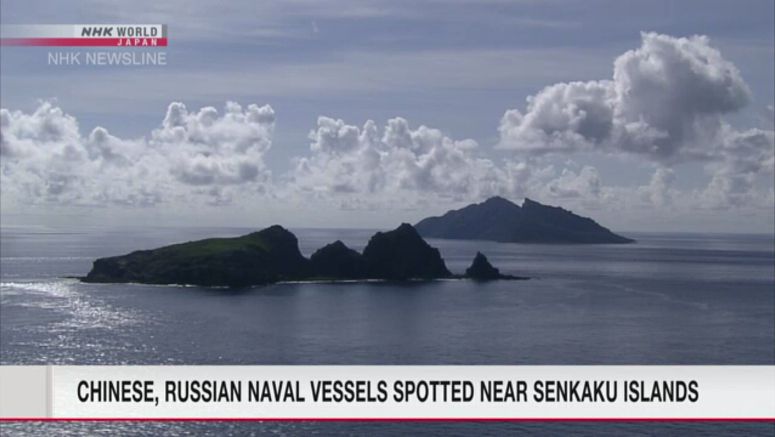 Chinese, Russian naval vessels enter Japan's contiguous zone near Senkakus