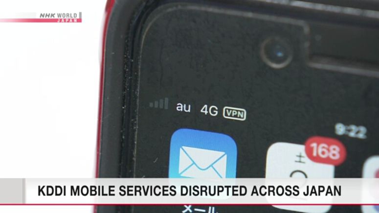 KDDI mobile network disrupted across Japan