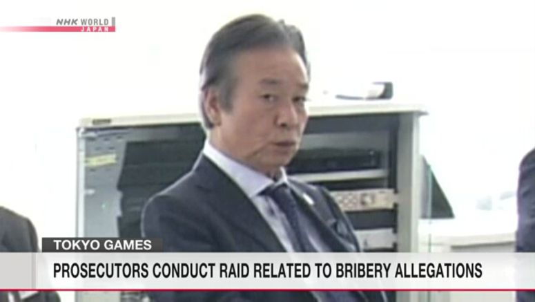 Prosecutors investigate bribery allegations related to the 2020 Olympics Prosecutors investigate bribery allegations related to the 2020 Olympics