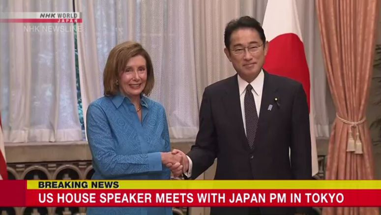 US House speaker meets with Japan PM in Tokyo