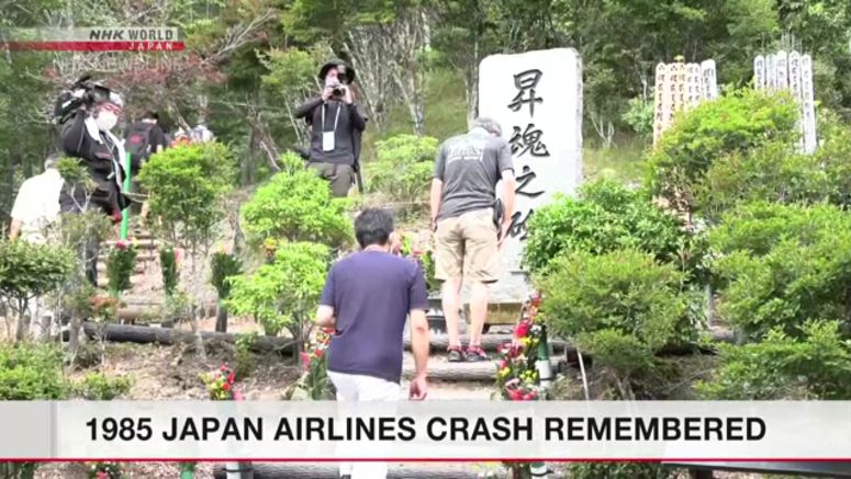 1985 Japan Airlines crash remembered