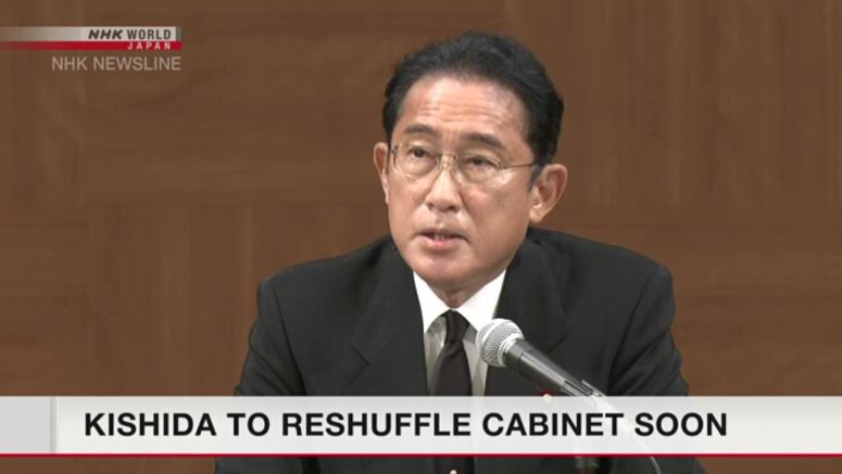 Kishida to reshuffle cabinet as early as next week