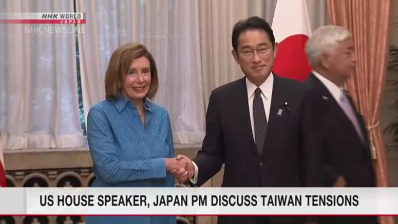 Pelosi, PM Kishida discuss Taiwan tensions