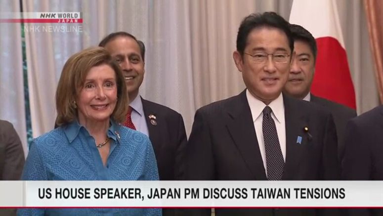US House speaker, Japan PM discuss Taiwan tensions