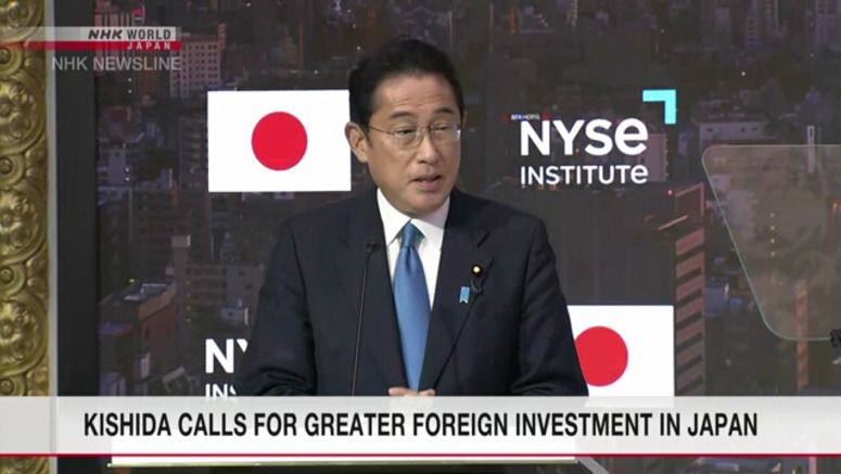 Kishida calls for greater investment in Japan, vows sustainable growth