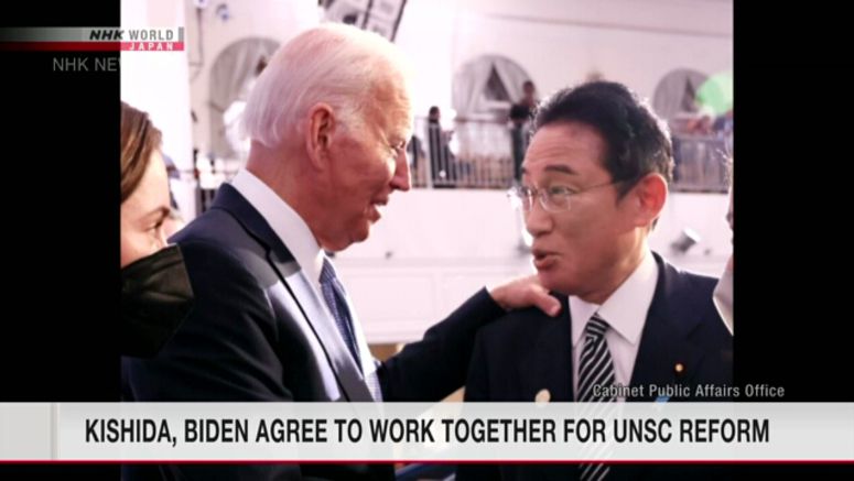 Kishida, Biden agree to cooperate for UN Security Council reforms