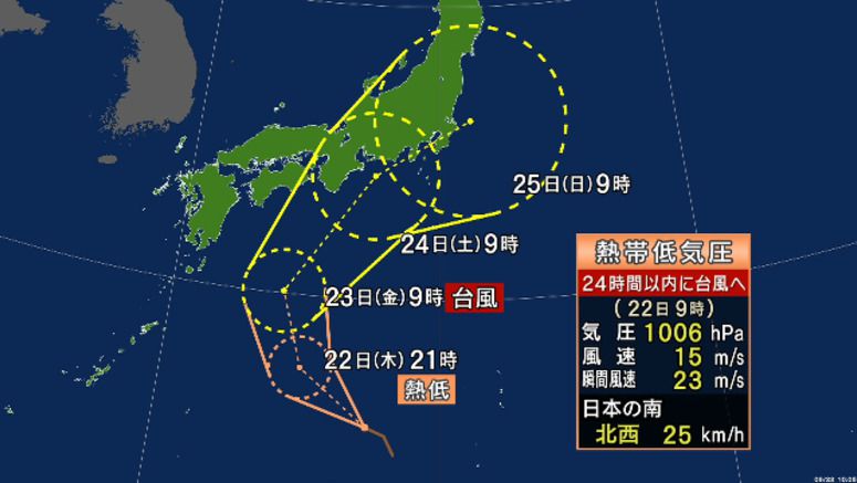 Tropical depression approaching Japan expected to develop into tropical storm