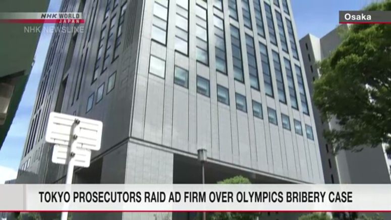 Prosecutors raid ad firm offices over Tokyo Olympics bribery case Prosecutors raid ad firm offices over Tokyo Olympics bribery case