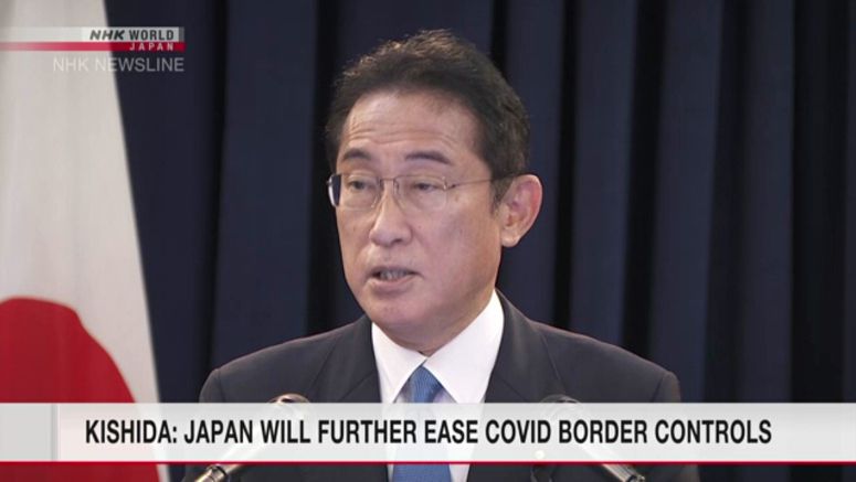 Kishida: Japan will further ease Covid border controls