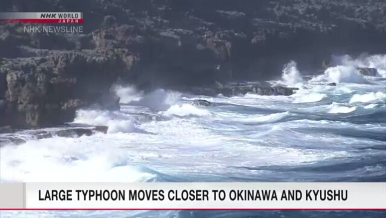 'Very strong' Typhoon Nanmadol approaches Okinawa, Amami region