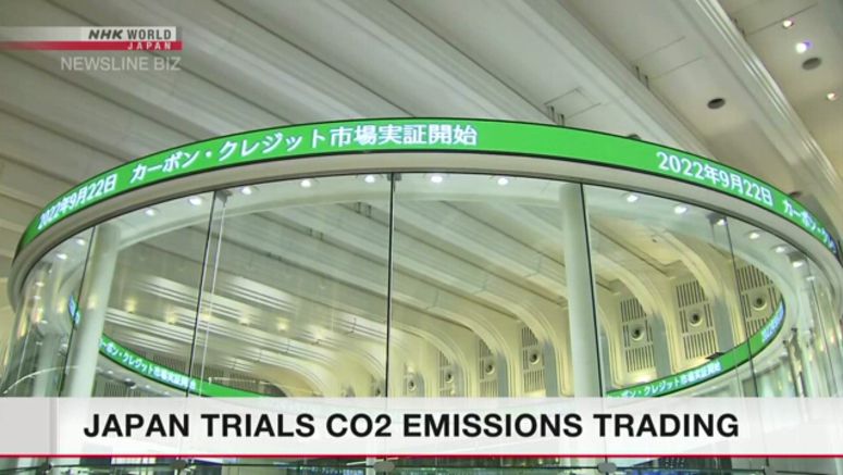 Japan trials CO2 emissions trading