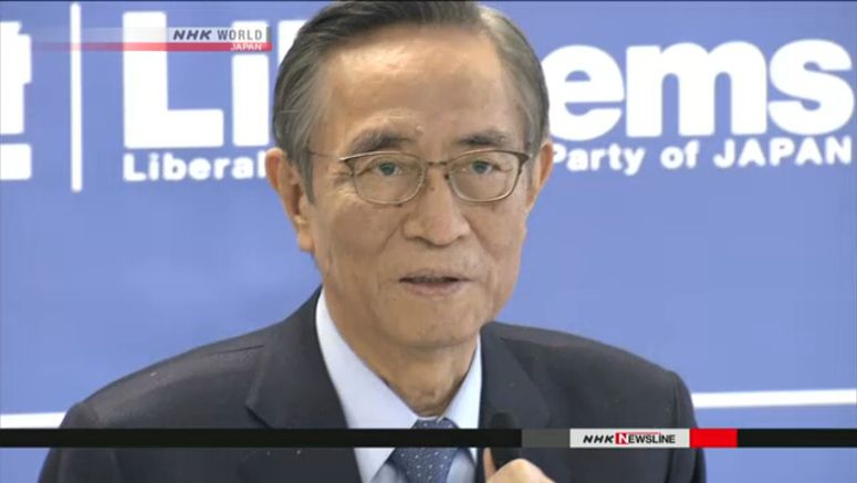 Japan's Lower House speaker discloses more connections to ex-Unification Church