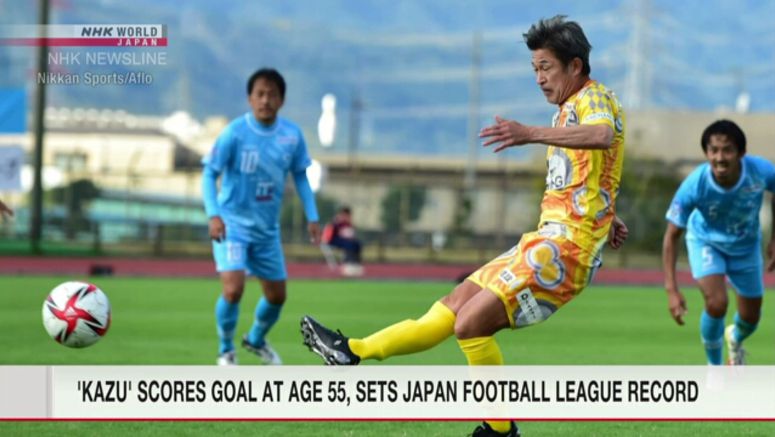 55-year-old 'Kazu' sets soccer league record as oldest player to score