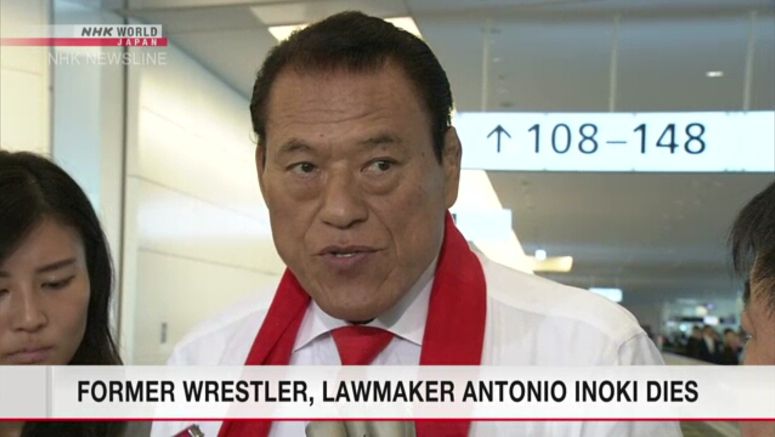 Former wrestler, ex-lawmaker Antonio Inoki dies at 79