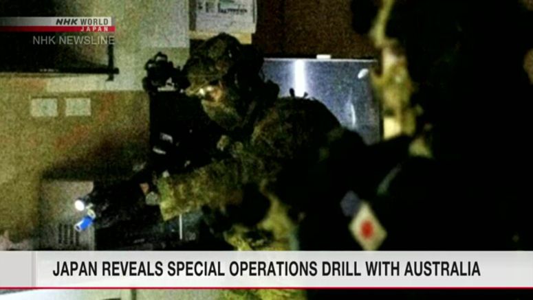 Japan-Australia special operations units conducted joint drill