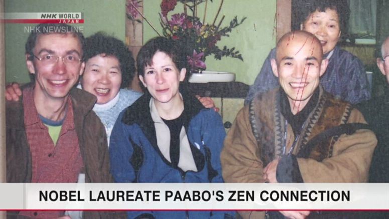 Nobel prize winner Paabo is regular visitor to Zen temple in Hiroshima