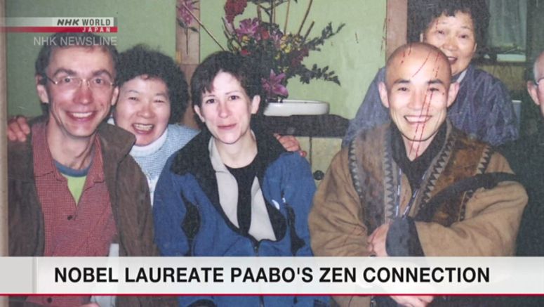 Nobel prize winner Paabo is regular visitor to Zen temple in Hiroshima Nobel prize winner Paabo is regular visitor to Zen temple in Hiroshima