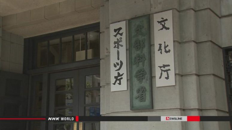 Japanese govt. may soon exercise right to question religious group