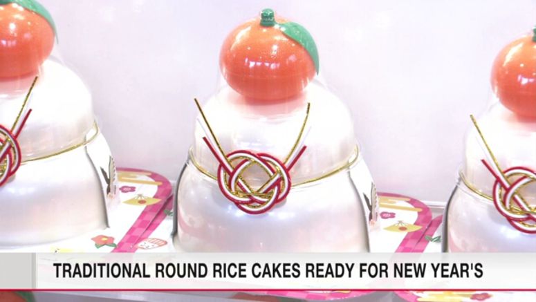 Traditional round rice cakes ready for New Year holidays
