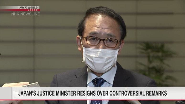 Japan's justice minister resigns over controversial remarks