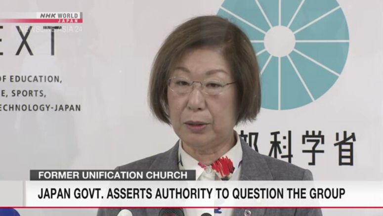 Japan govt. exercises authority to question former Unification Church on Tues.