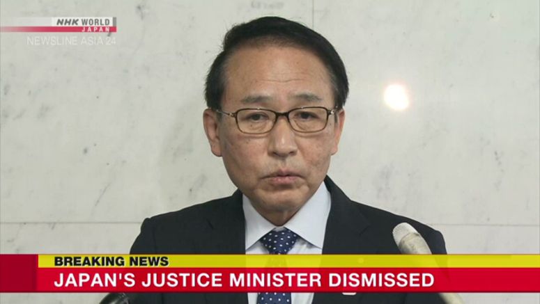 Japan's Prime Minister Kishida decides to dismiss justice minister