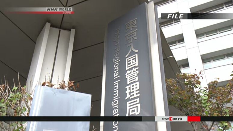 Italian dies in apparent suicide at Tokyo immigration facility