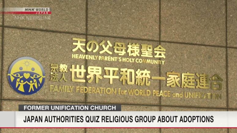 Japan authorities query former Unification Church about adoption arrangements