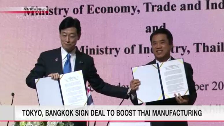 Tokyo, Bangkok sign deal to boost Thai manufacturing