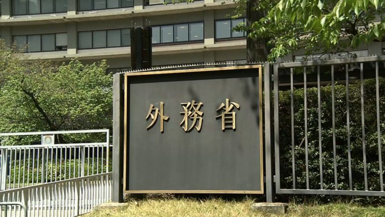 Japan's govt. provided financial aid to group linked to ex-Unification Church