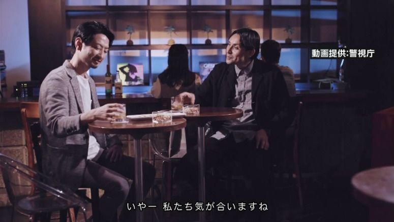 Tokyo police release video drama to promote tech security