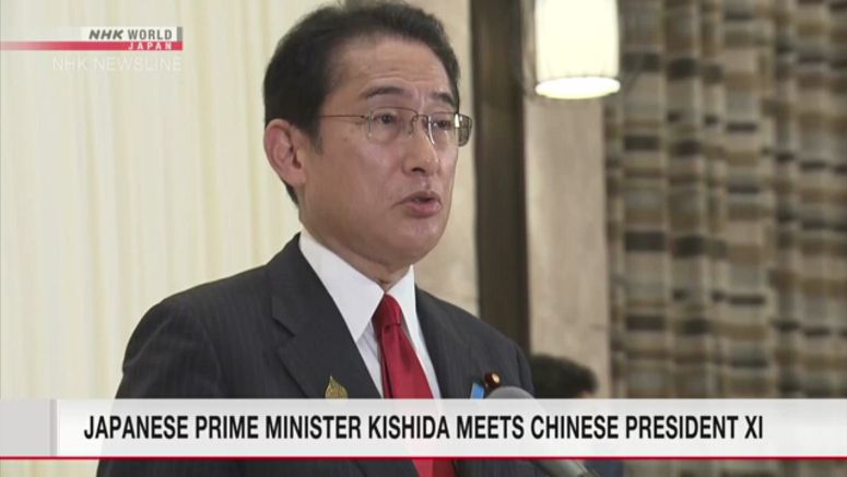 Japan's Prime Minister Kishida meets China's President Xi