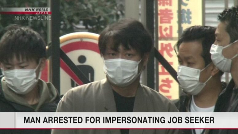 Police refer univ. student to prosecutors for cheating on job exams