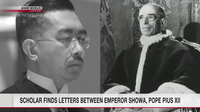 Letters between Emperor Showa and Pope Pius XII shed light on Japan-Vatican ties