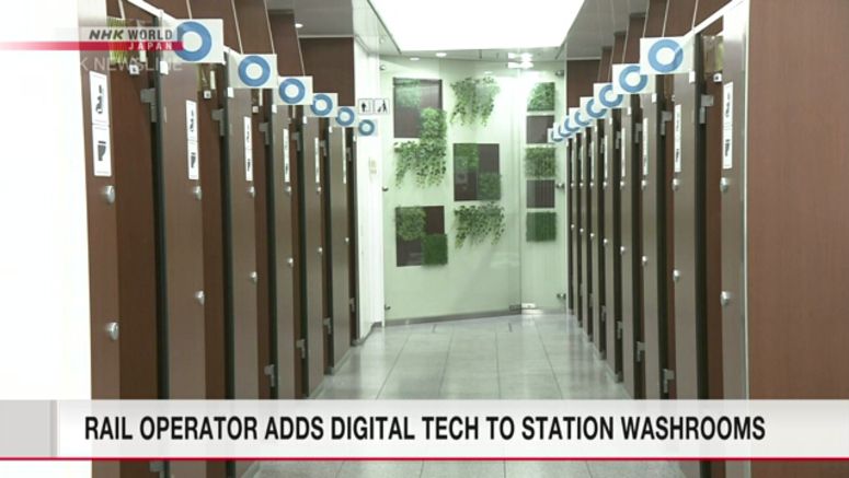 Rail operator adds digital tech to station washrooms