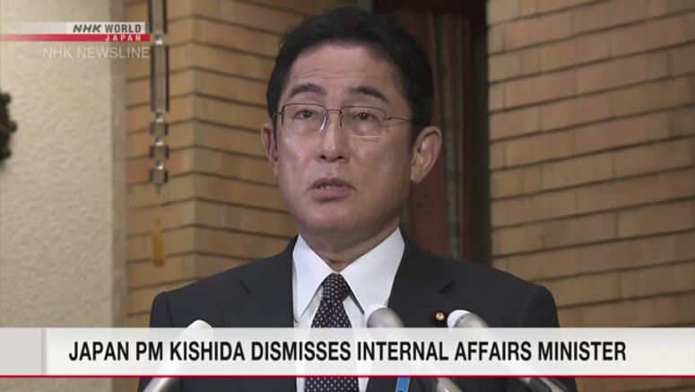 Japan PM Kishida dismisses internal affairs minister