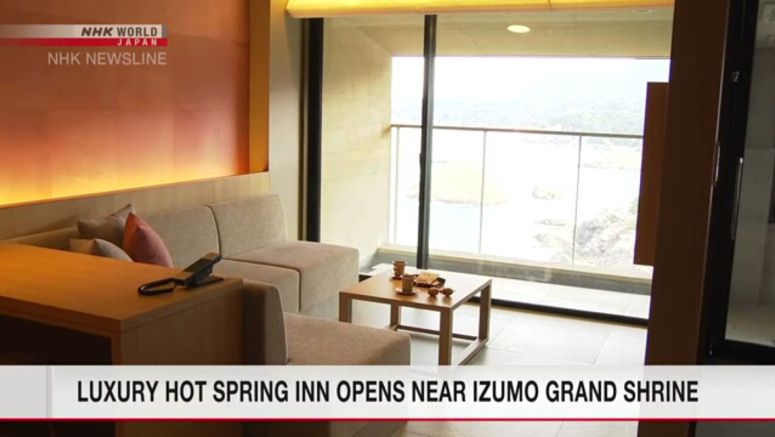 Luxury hot spring inn opens near Izumo Grand Shrine